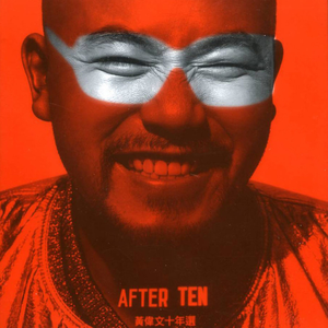 狠狠躁天天躁夜夜躁夜天战
