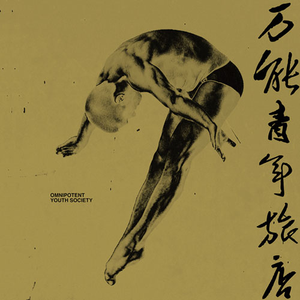 狠狠躁天天躁夜夜躁夜天战
