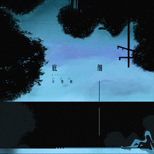 狠狠躁天天躁夜夜躁夜天战
