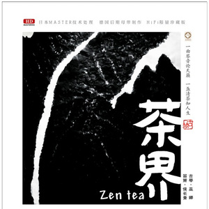 狠狠躁天天躁夜夜躁夜天战
